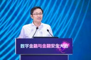 巨野李萌：金融机构需要积极拥抱智能革命，加快本地化部署