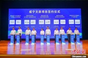 巨野湖北咸宁构建全季旅游 打造全国知名康养目的地