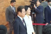 巨野韩国新任总统李在明宣誓就职