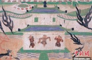 巨野敦煌壁画和遗书中的儿童：游戏花样多 读书为风尚