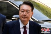 巨野韩国大选后尹锡悦首次出庭 面对选举结果提问保持沉默