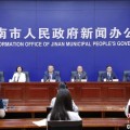 巨野济南“颗粒化”精耕人才政策 打造“我在济南刚刚好”城市人才IP