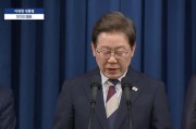 巨野李在明提名金民锡出任韩国国务总理