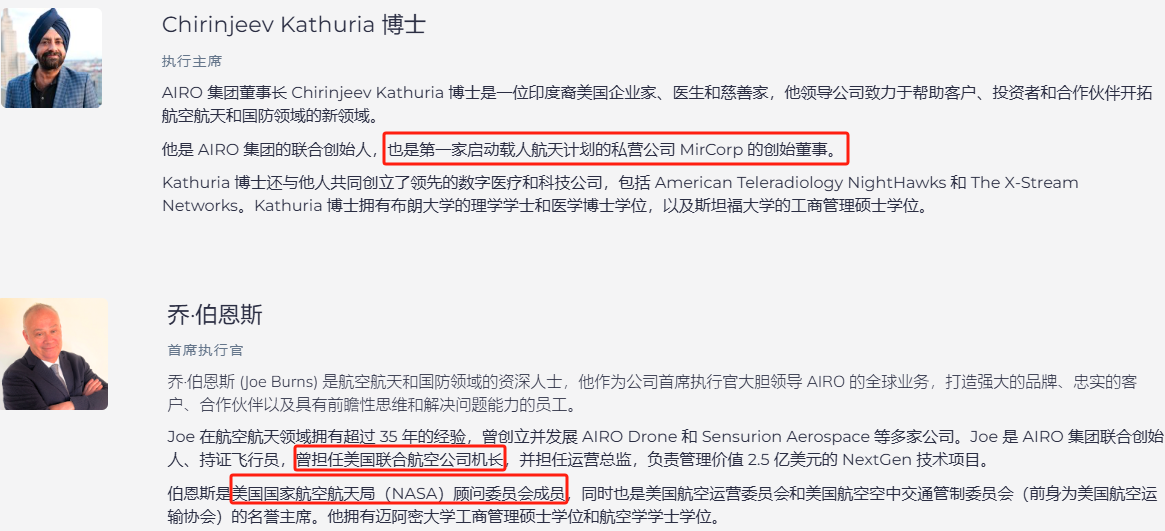 上市首日暴涨140% 军用无人机公司登陆纽交所 AI打造产品核(🙇)心竞争力